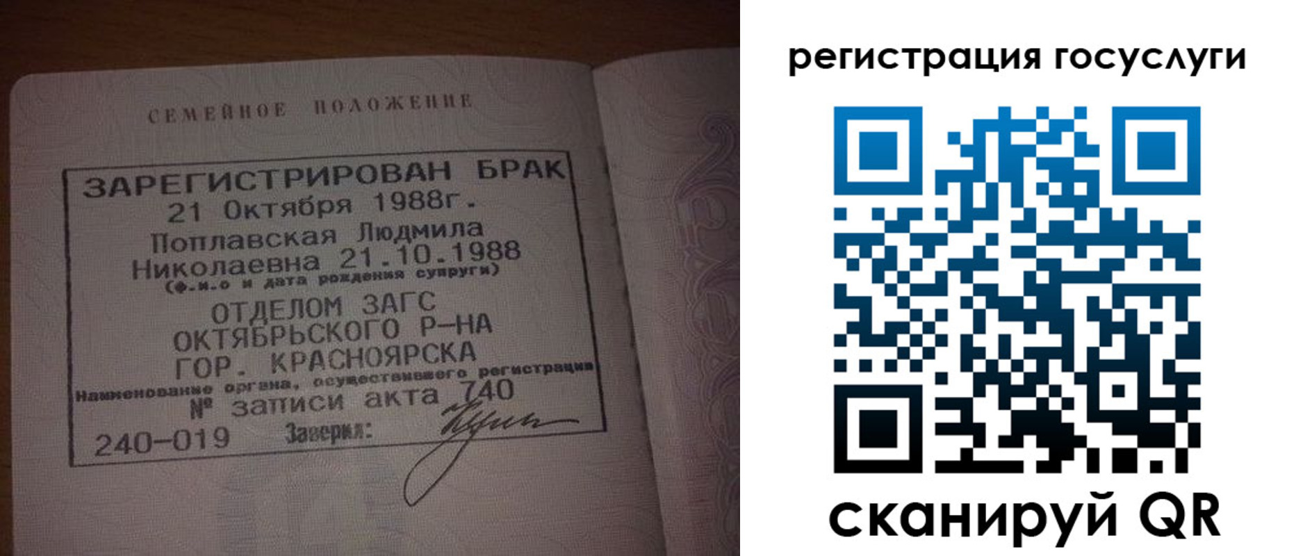 купить прописку в Ингушетии