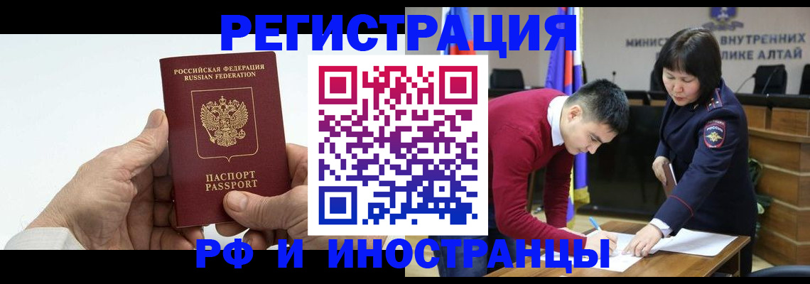 регистрация для дет. сада в Ингушетии