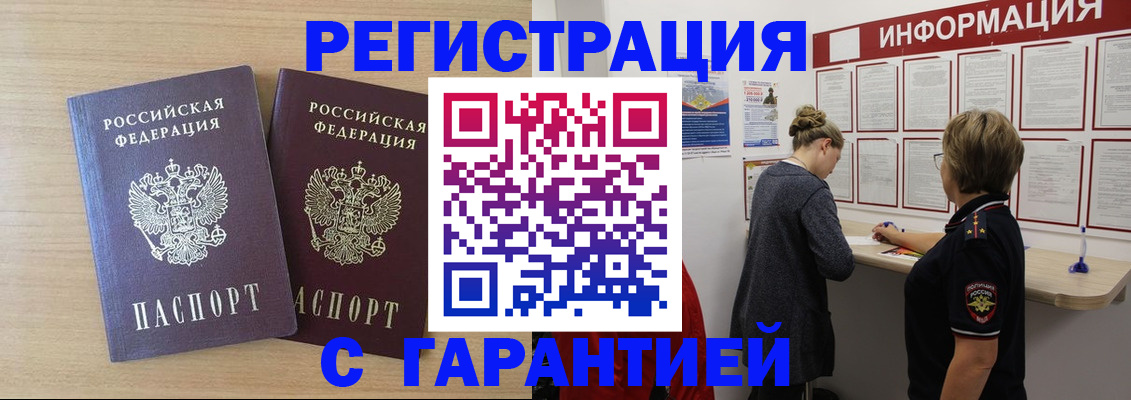 форма 3 в Ингушетии